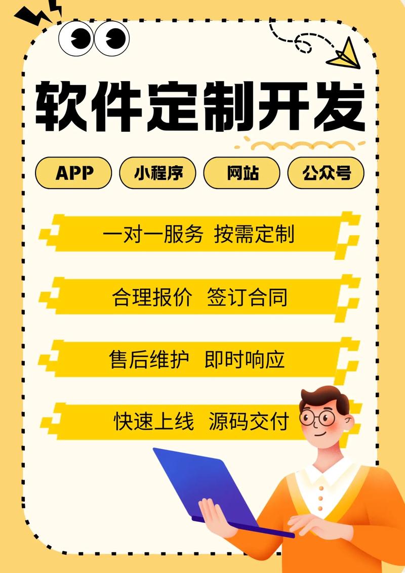 小程序开发：抓住未来商业的风口