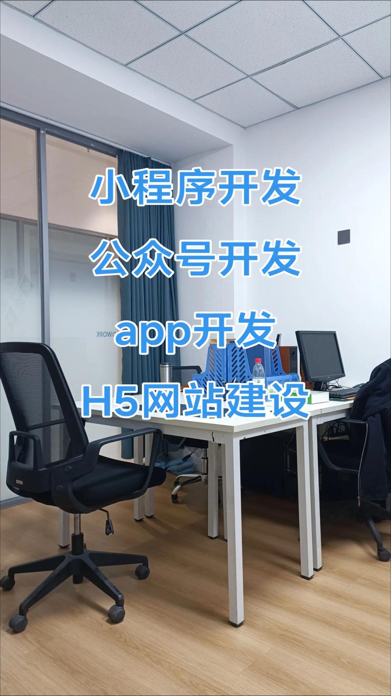 企业网站建设：抓住数字化转型的机遇
